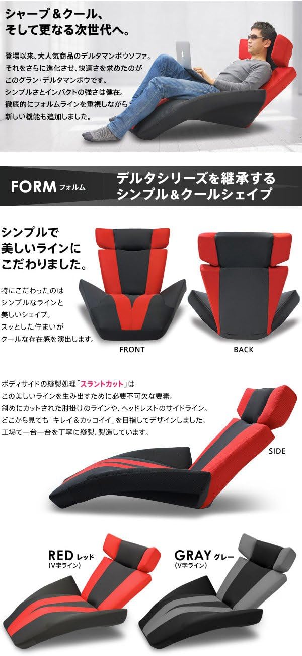 座椅子型リクライニングソファー グランデルタマンボウソファー メッシュ生地 グレー V字ストライプ ホーム キッチン Amazon Co Jp