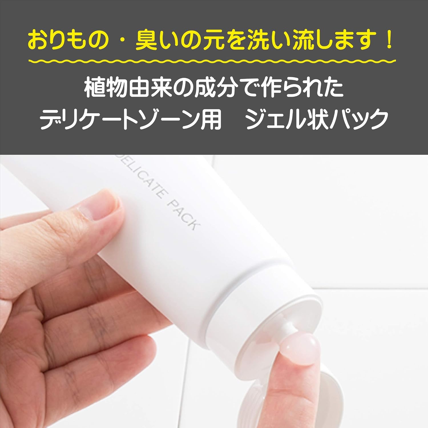 Amazon Lc ラブコスメ ジャムウ デリケートパック 100g ジャムウパック デリケートゾーン ソープ 保湿 においケア 引き締め おりもの ラブコスメ公式 ラブコスメ ボディ用メイクアップ 通販