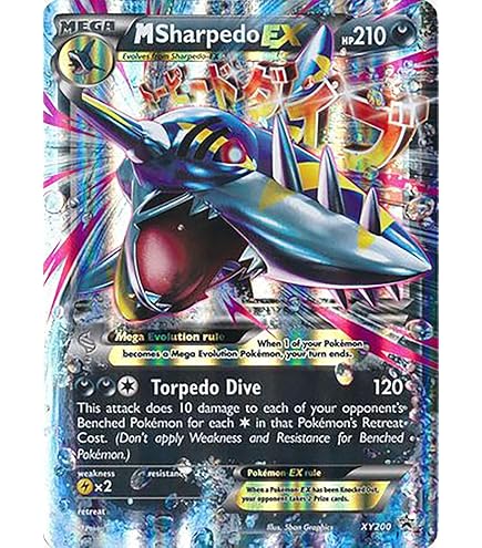 Amazon.com: Pokemon - Mega-Aerodactyl-EX (XY98) - XY Black Star Promos