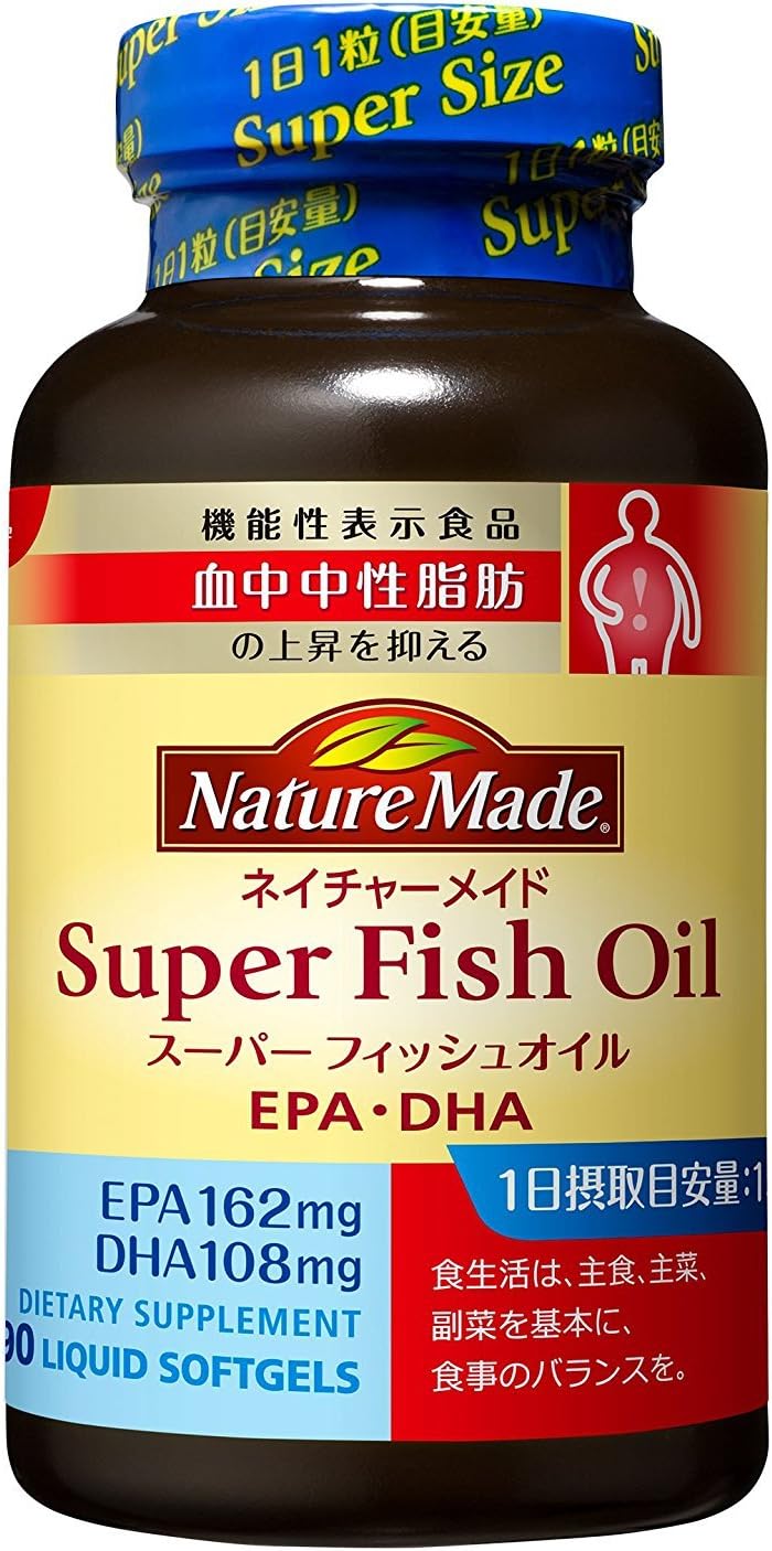 Amazon 大塚製薬 ネイチャーメイド スーパーフィッシュオイル90粒 3個入 Naturemade ネイチャーメイド Dha
