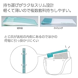 Kokuyo Campus Refillable Notebook, B5 2x2 Slim Ring