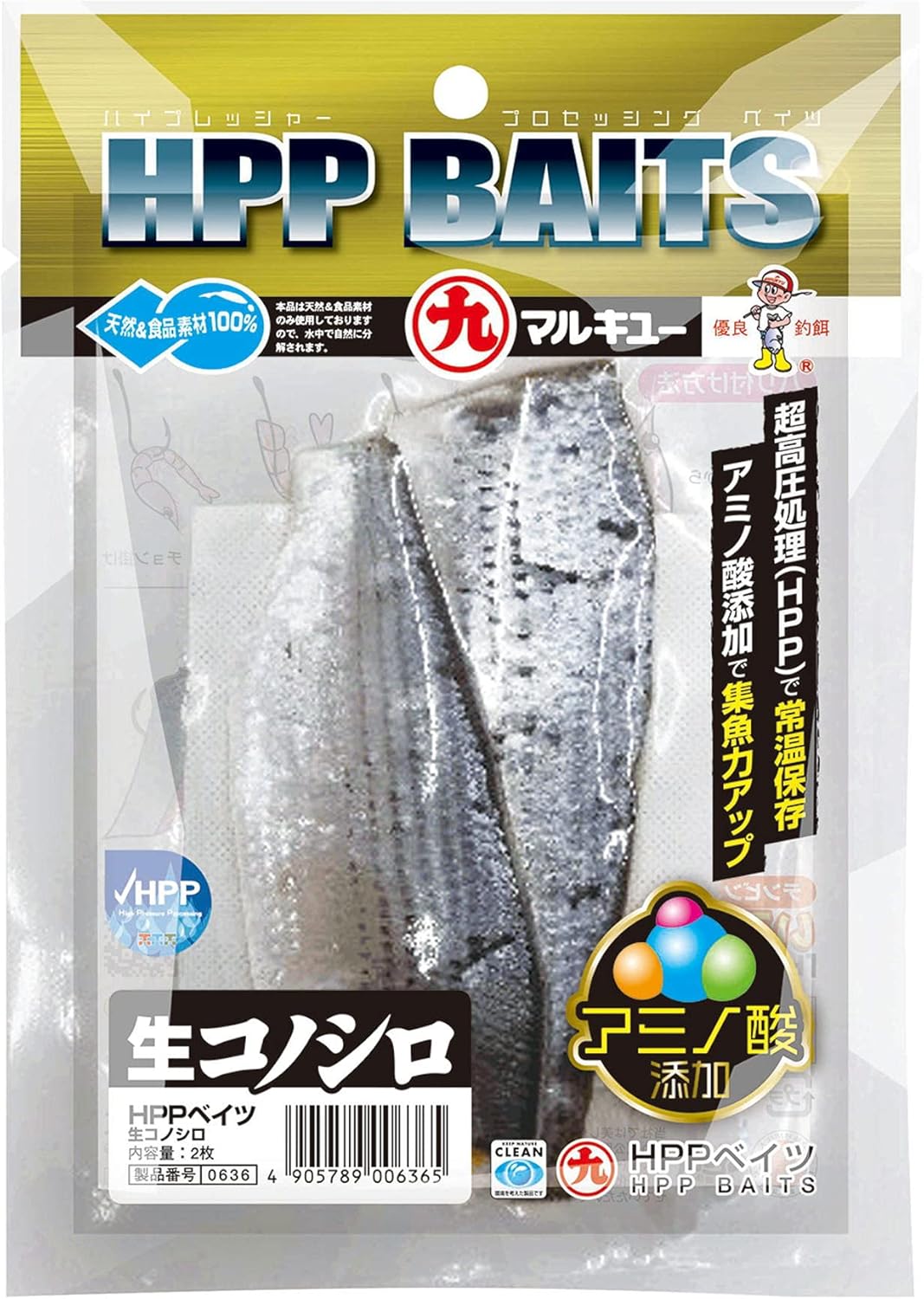 Amazon マルキュー Marukyu Hpp Baits 生コノシロ マルキュー Marukyu 船釣り用