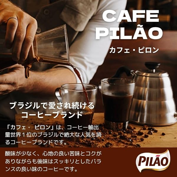 PILAO ROASTED & GROUND COFFEE, CAFÉ PILÃO TORRADO E MOÍDO, 17.6 OZ, 500 G