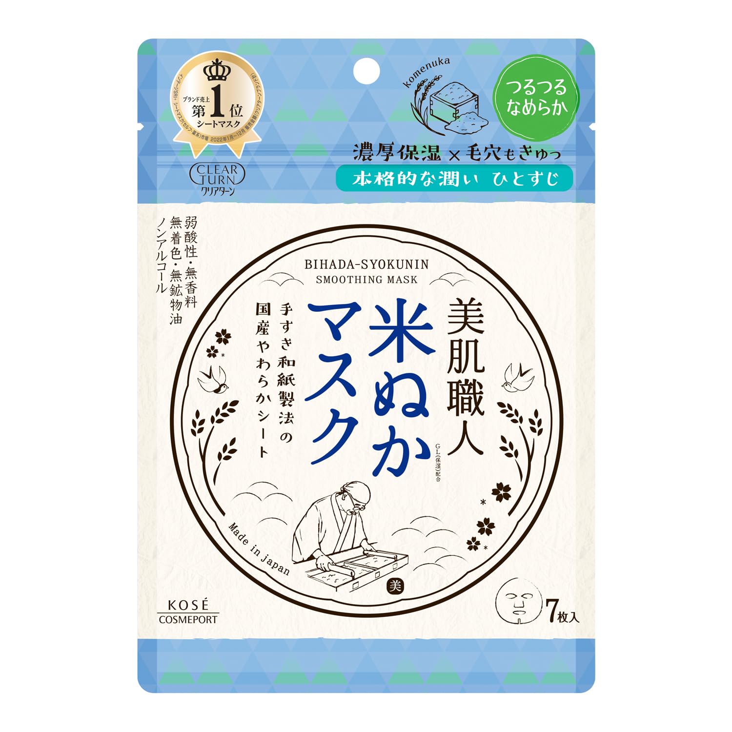 KOSE Clear Turn Beautiful Skin Craftsman Rice Nuka Mask 7 Sheets Face Mask