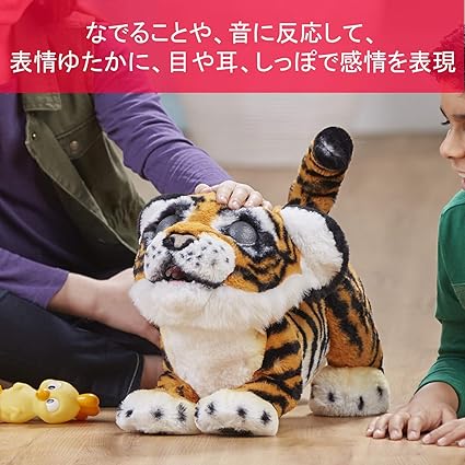 Amazon ファーリアル ロアーリング タイラー ぬいぐるみ 電動 B9071 正規品 電動ロボット おもちゃ