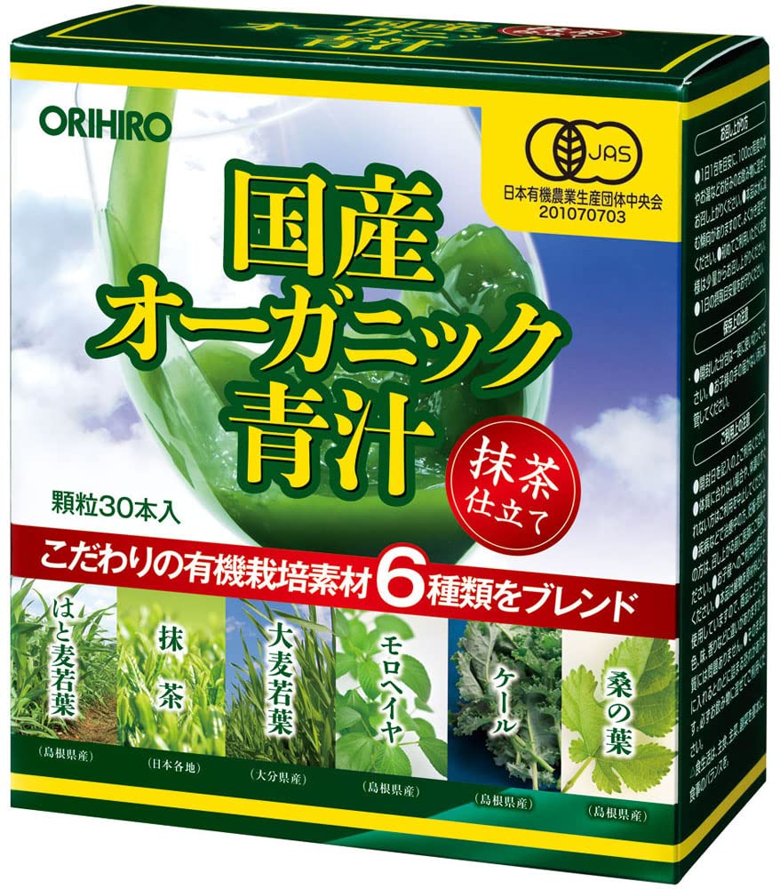 オリヒロ 国産オーガニック青汁の商品画像