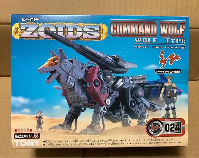 Amazon ゾイド コマンドウルフ アーバイン仕様ゾイズ 不朽 名作 アニメ 萌えグッズ 通販