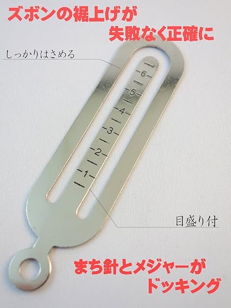 Amazon Co Jp ベンリー すそ上げクリップ 2個セット ホビー