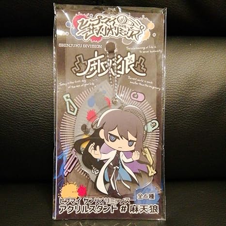 Amazon ヒプノシスマイク ヒプマイ サンリオリミックス アクリルスタンド 麻天狼 神宮寺寂雷 アニメ 萌えグッズ 通販