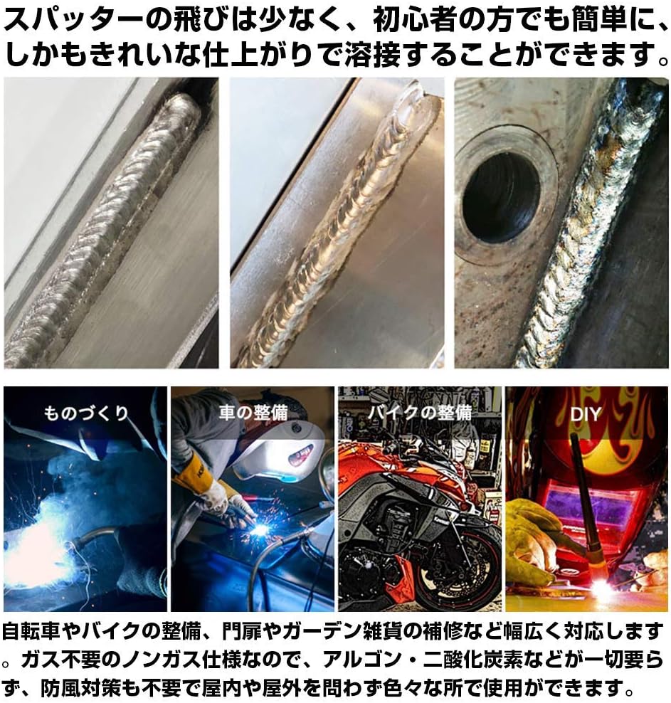 Amazon Co Jp Semi Automatic Welding Machine 100 V Non Gas Welder Mig130 Rated Usage Rate 35 High Power Arc Welder 60 1a 4 Levels Of Current Adjustable 50 Hz 60 Hz No Conversion Plug Required Amazon Co Jp Semi Automatic Welding Machine 100 V Non Gas Welder Mig130 Rated Usage Rate 35 High Power Arc Welder 60 1a 4 Levels Of Current Adjustable 50 Hz 60 Hz No Conversion Plug Required