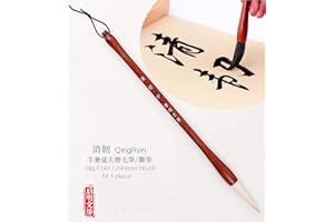 Qi Ming Wen Fang Chinese Brush, QingRen Couplet Brush for Font Size 12 to 14cm, Chinese Calligraphy Brush, Writing Brush 大楷对联笔 (QingRen Medium 1pc)