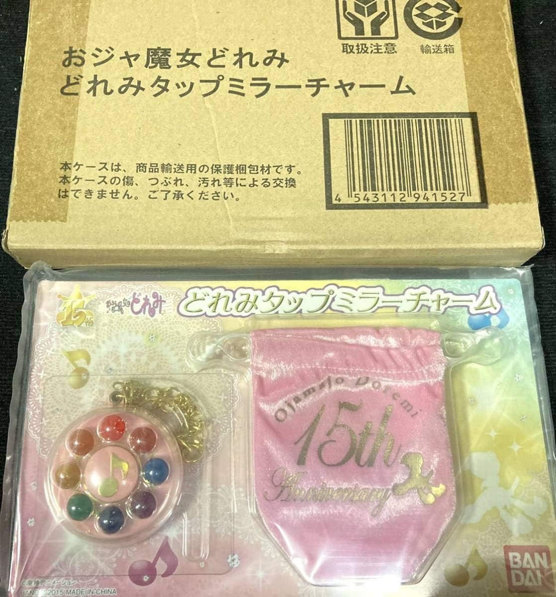 Amazon おジャ魔女どれみ どれみタップミラーチャーム おもちゃ ホビー