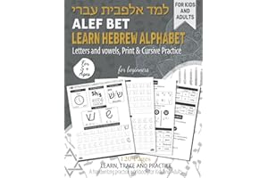 Alef Bet Learn Hebrew Alphabet Letters: Learn to read and write the letters of the Jewish alphabet, A handwriting practice workbook for kids and adults, Cursive and Print type for beginners