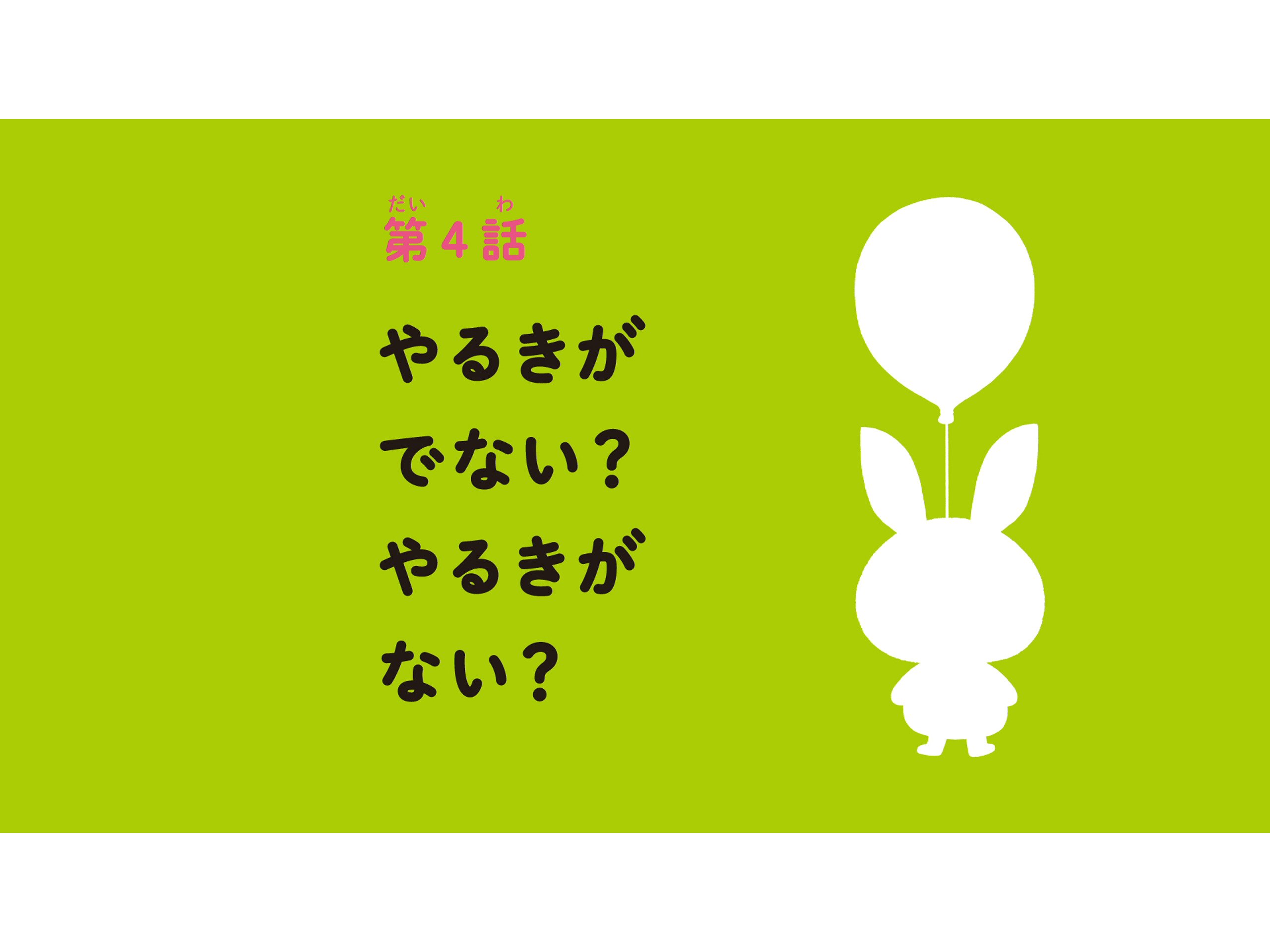 Amazon Co Jp ふうせんいぬティニーを観る Prime Video