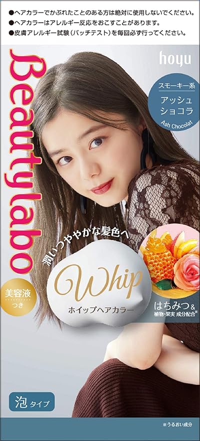 Amazon ホーユー ビューティラボ ホイップヘアカラー アッシュショコラ 1剤40g 2剤80ml 美容液5ml 4個 ビューティラボ ビューティー 通販