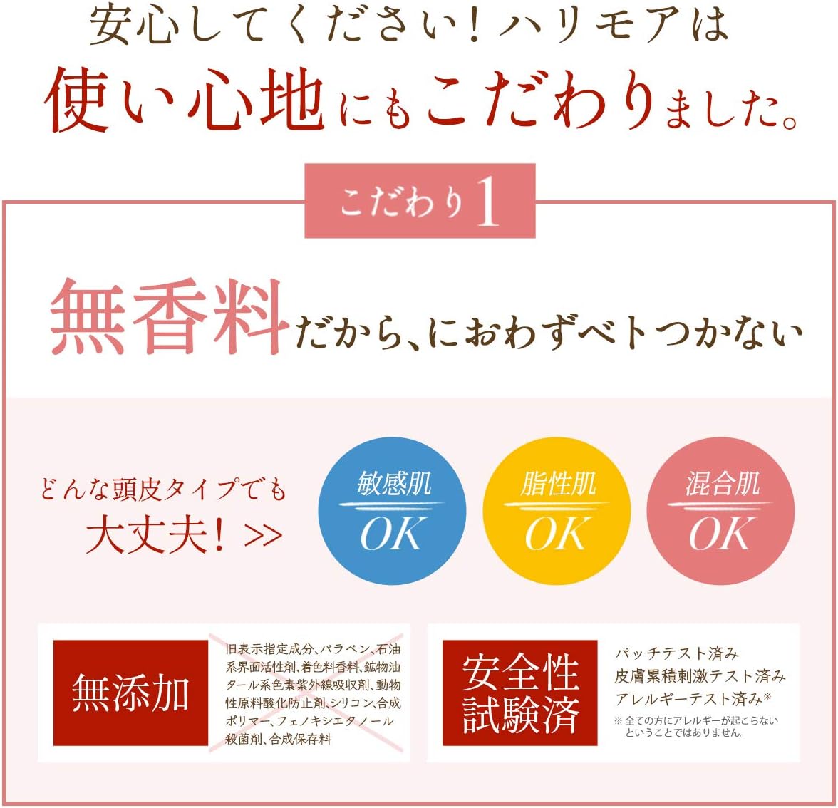 Amazon 育毛剤 女性用 ハリモア スカルプ 薄毛 抜け毛 産後の脱毛 無添加 医薬部外品 1ml ハリモア 育毛 養毛用トニック エッセンス 通販