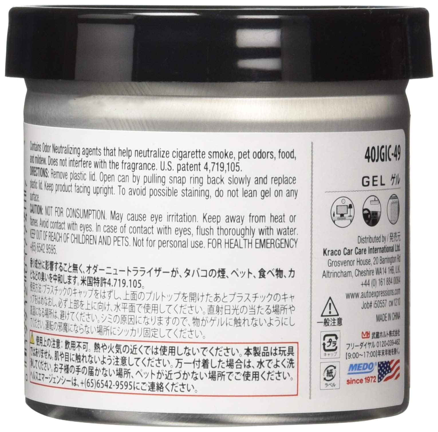 Holts ホルツ 18g Medo Vnt 44 エアコン取り付け型 エアーフレッシュナー トロピカルシャワー ベントスティック 消臭芳香剤 芳香剤 車用 新品 送料無料 車用