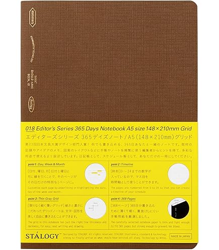 Hobonichi Notebook 2023 Accessories, Hobonichi Grid Notebook (A5
