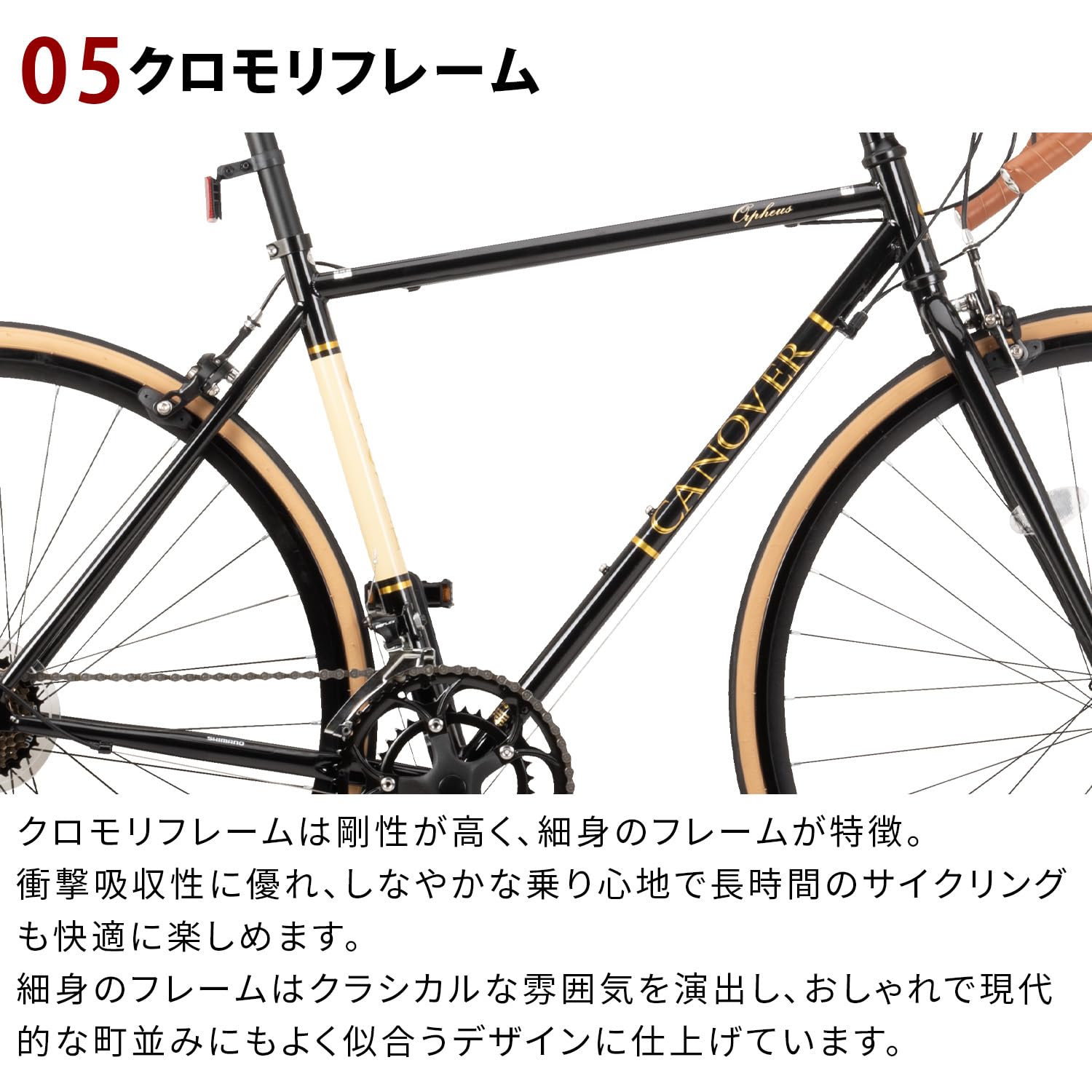 Mua カノーバー(CANOVER) ロードバイク 自転車 シマノ14段変速 Mua カノーバー(CANOVER) ロードバイク 自転車 シマノ14段変速