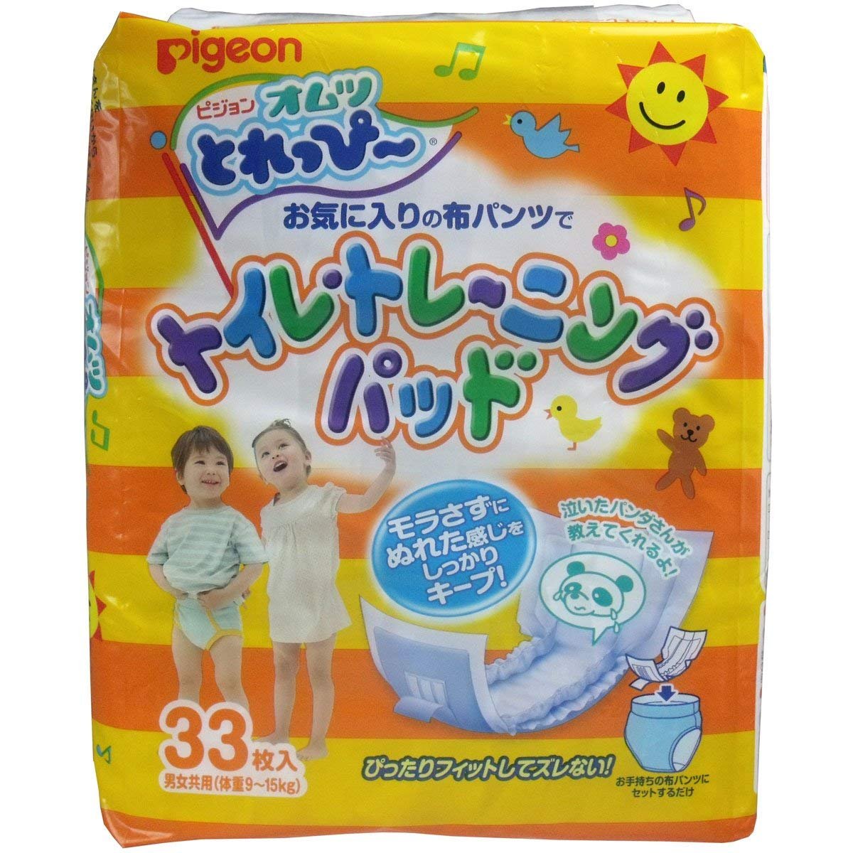 オムツとれっぴーパッド 33P商品画像