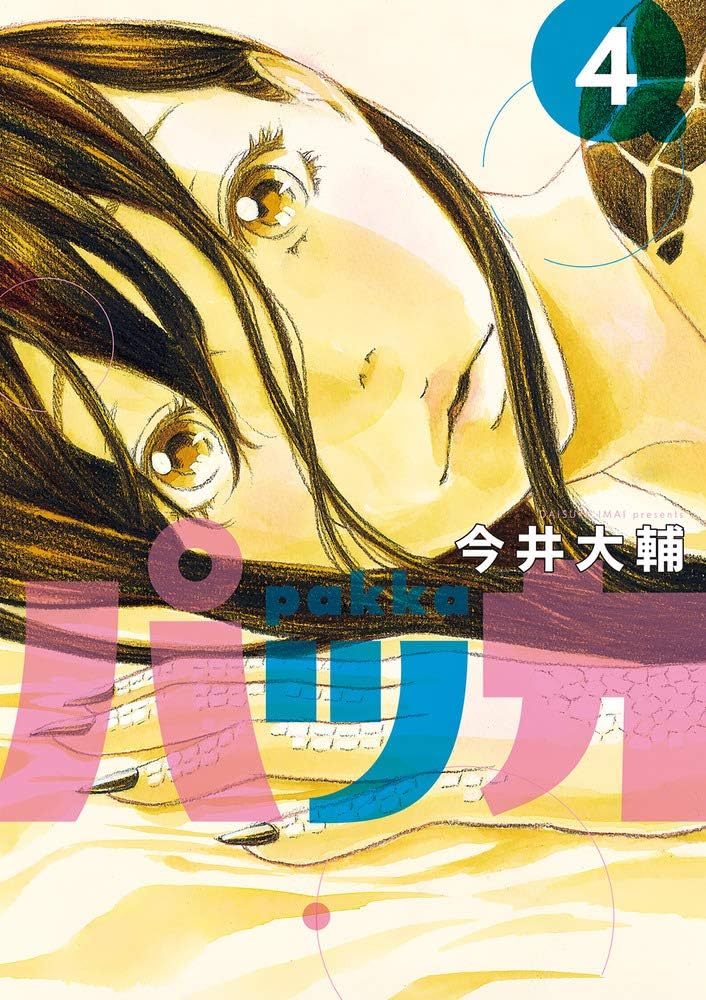 Mag Talk Big Comic Magazines Shogakukan Page 6 Mangahelpers Mag Talk Big Comic Magazines Shogakukan Page 6 Mangahelpers