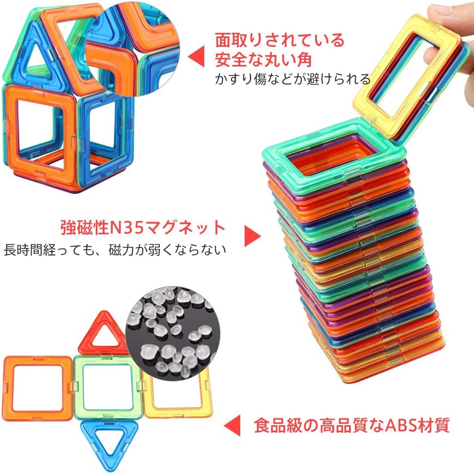 Amazon Iking マグネットブロック 162pcs マグネットおもちゃ 人気 磁石おもちゃ 磁石ブロック 知育玩具 磁気おもちゃ 磁性構築 ブロック 子供おもちゃ 男の子 女の子 贈り物 ギフト 誕生日 クリスマス プレゼント 収納ケース付き ブロック ホビー