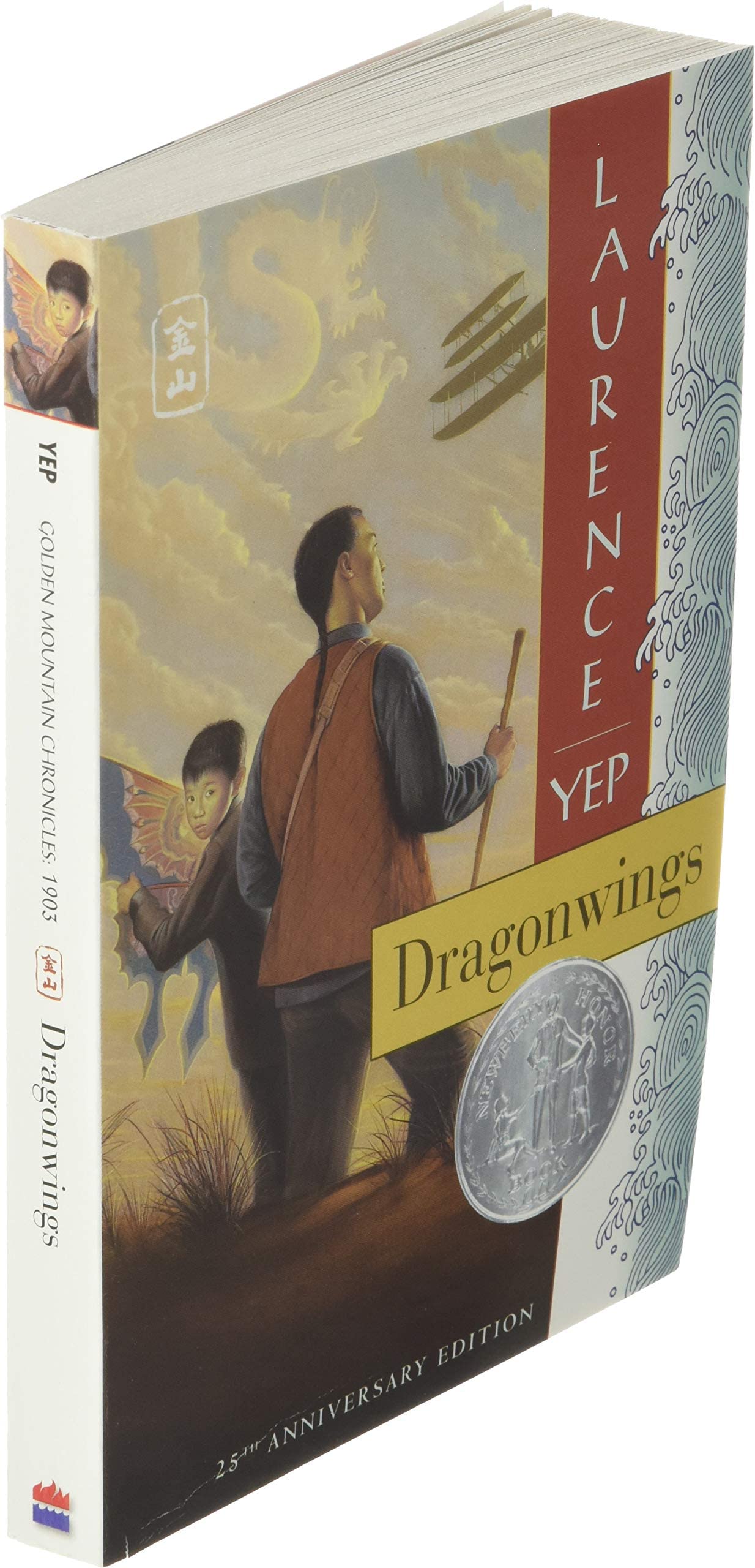 Laurence Yep Dragonwings