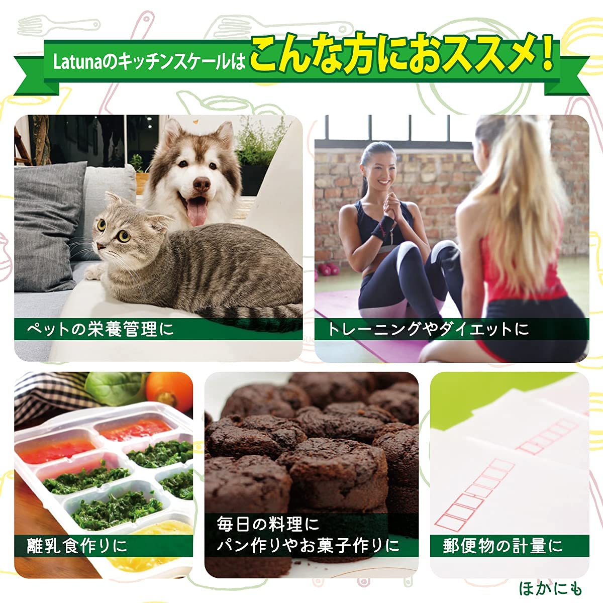 Latuna Digital Kitchen Scale, (Supervised by Culinary Expert), 3kg Cooking Scale, Cuisine, Baking, Letter Scale, Compact, Tare Function, Auto Off, (0.5 - 3,000g; 0.1-gram Increments, Silver)