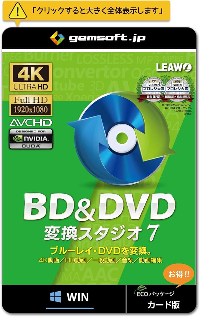 海外輸入 変換スタジオ7 Completebox 動画からbd作成 Dvd作成 Dvdを動画に変換 動画編集 動画変換 動画ダウンロード 変換スタジ 保証書付 Glamourworld Com Pk