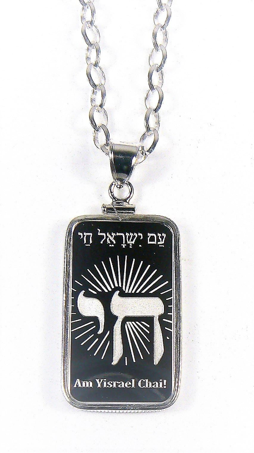 Pamp Suisse Sterling Silver 925 Necklace Bezel Chain with Solid Silver 10 Gram Bar 999 Religious Jewish Israel