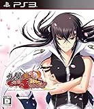 真剣で私に恋しなさい! R