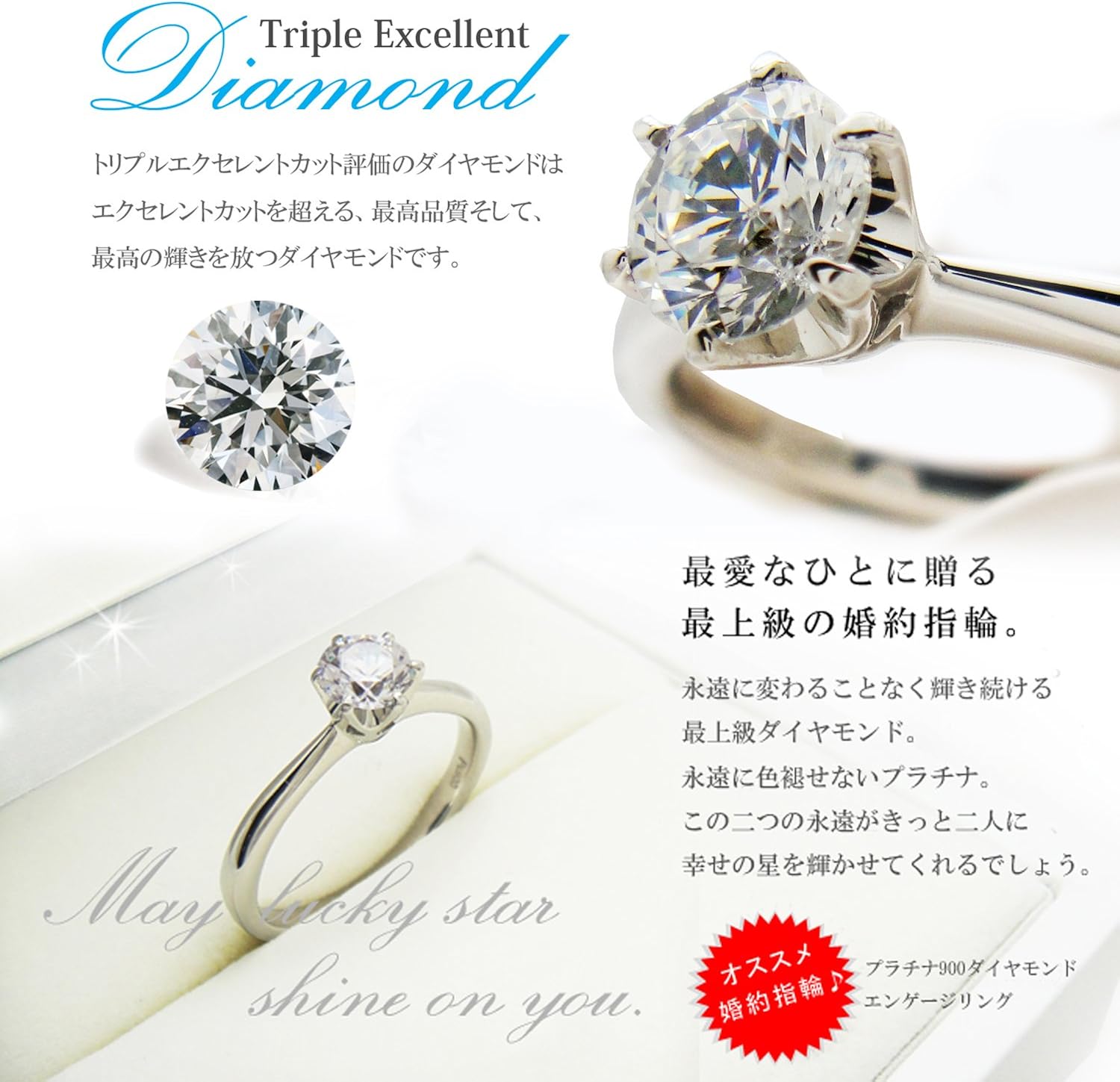 Amazon ミワホウセキ Miwahouseki 婚約指輪 プロポーズ 指輪 プラチナ ダイヤモンド 0 3カラット 鑑定書付き リング 通販