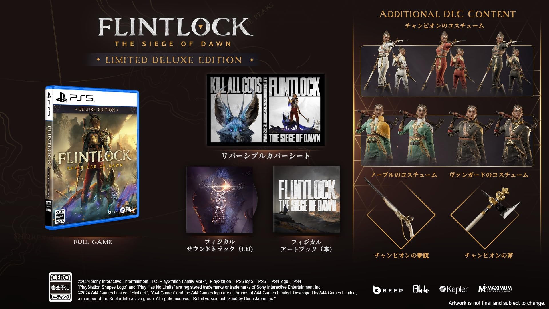 Flintlock Limited Deluxe Edition