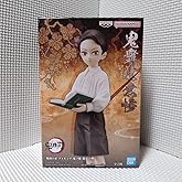 Banpresto - Demon Slayer: Kimetsu no Yaiba - Muzan Kibutsuji vol. 11 (ver. A), Bandai Spirits Demon Series Figure