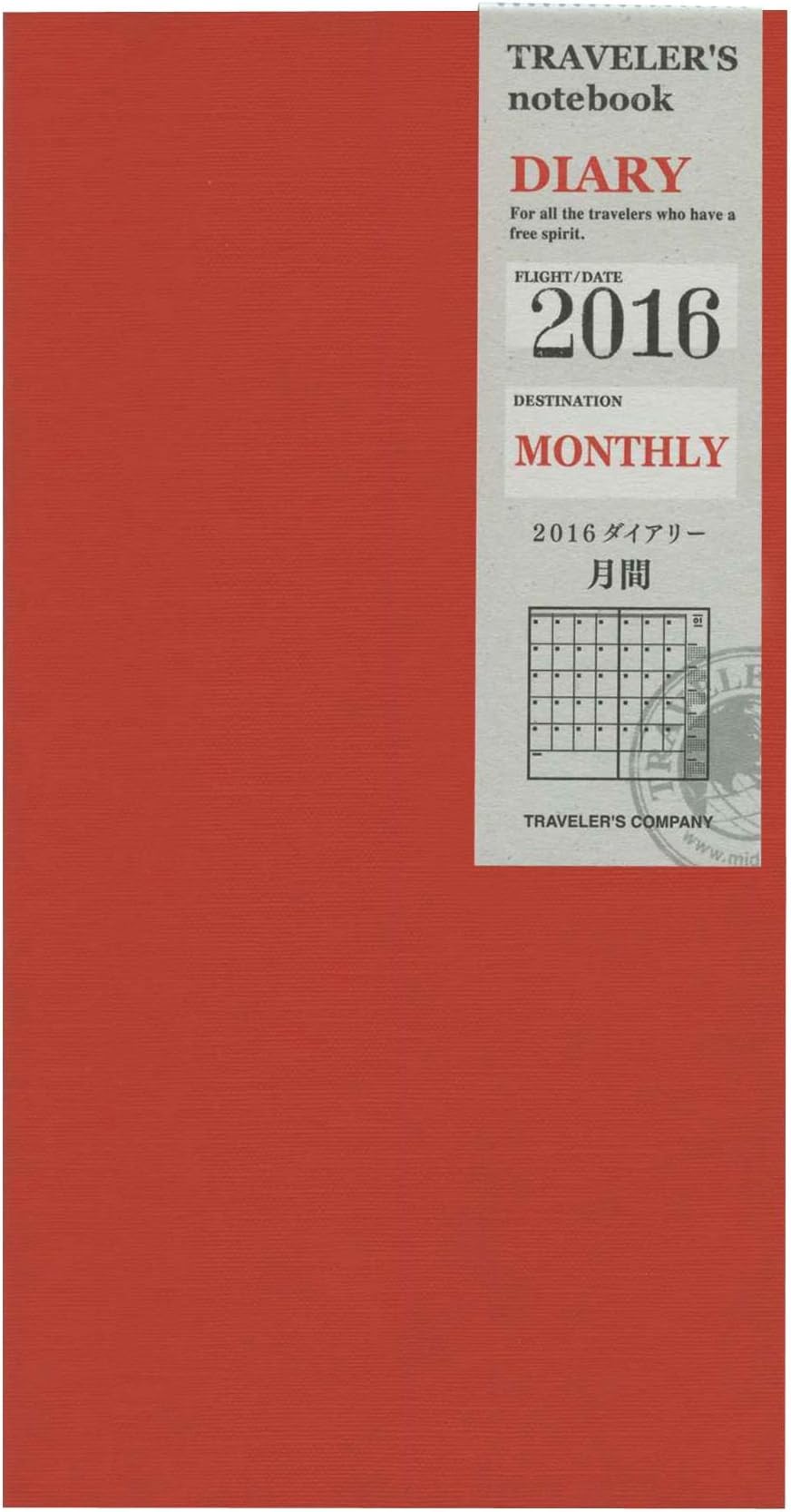 Traveler's notebook 2016 notebook refill monthly A5 Slim 14359006