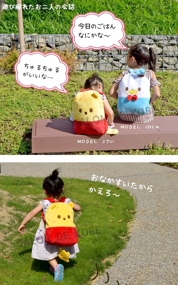 Amazon ディズニー リュック 子供用 キッズ リュックサック ドナルド ネームタグ付き キーホルダー 人気 かわいい バックパック 大人用 ハロウイン 紐調整可 並行輸入品 Disney ディズニー リュックサック