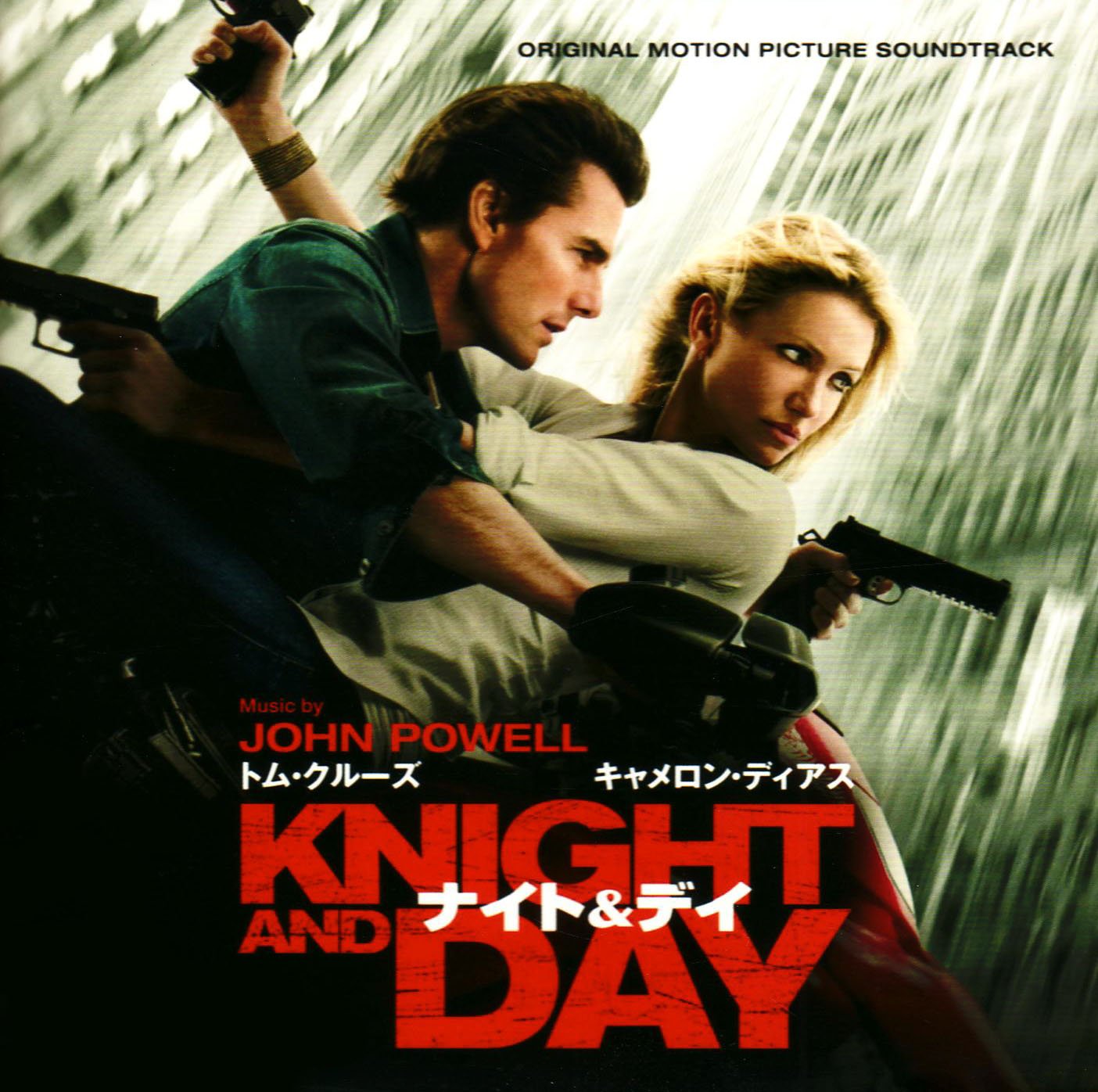 Knight & Day Amazon.co.uk Music