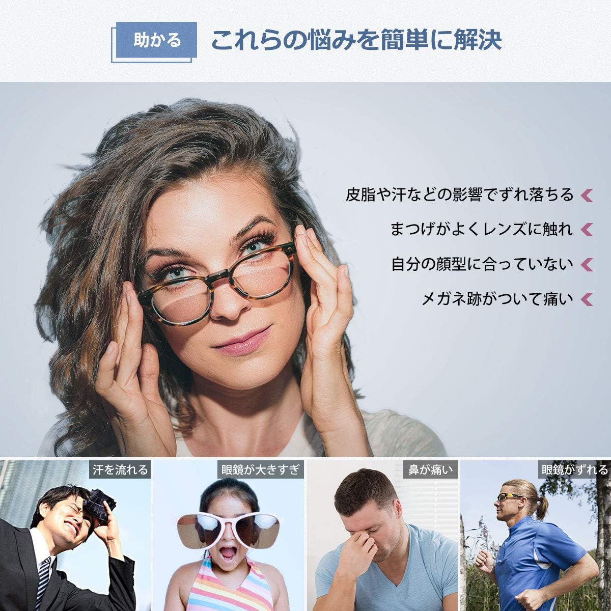 Amazon ハンエイスアイス メガネ鼻パッド 鼻あて 接着力の強い 柔らかい シリコン 眼鏡ずれ落ち防止 厚み 3 5mm 高さ調節 10組セット ブラック 厚み3 5mm 眼鏡小物 通販