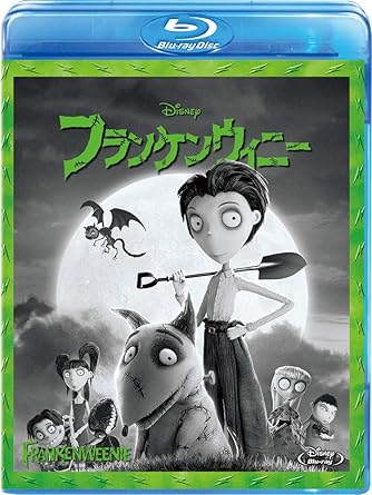 Amazon Co Jp フランケンウィニー Blu Ray Dvd ブルーレイ キャサリン オハラ マーティン ショート マーティン ランドー チャーリー ターハン アッティカス シェイファー ティム バートン Amazon Co Jp フランケンウィニー Blu Ray Dvd ブルーレイ キャサリン オハラ マーティン ショート マーティン ランドー チャーリー ターハン アッティカス シェイファー ティム バートン