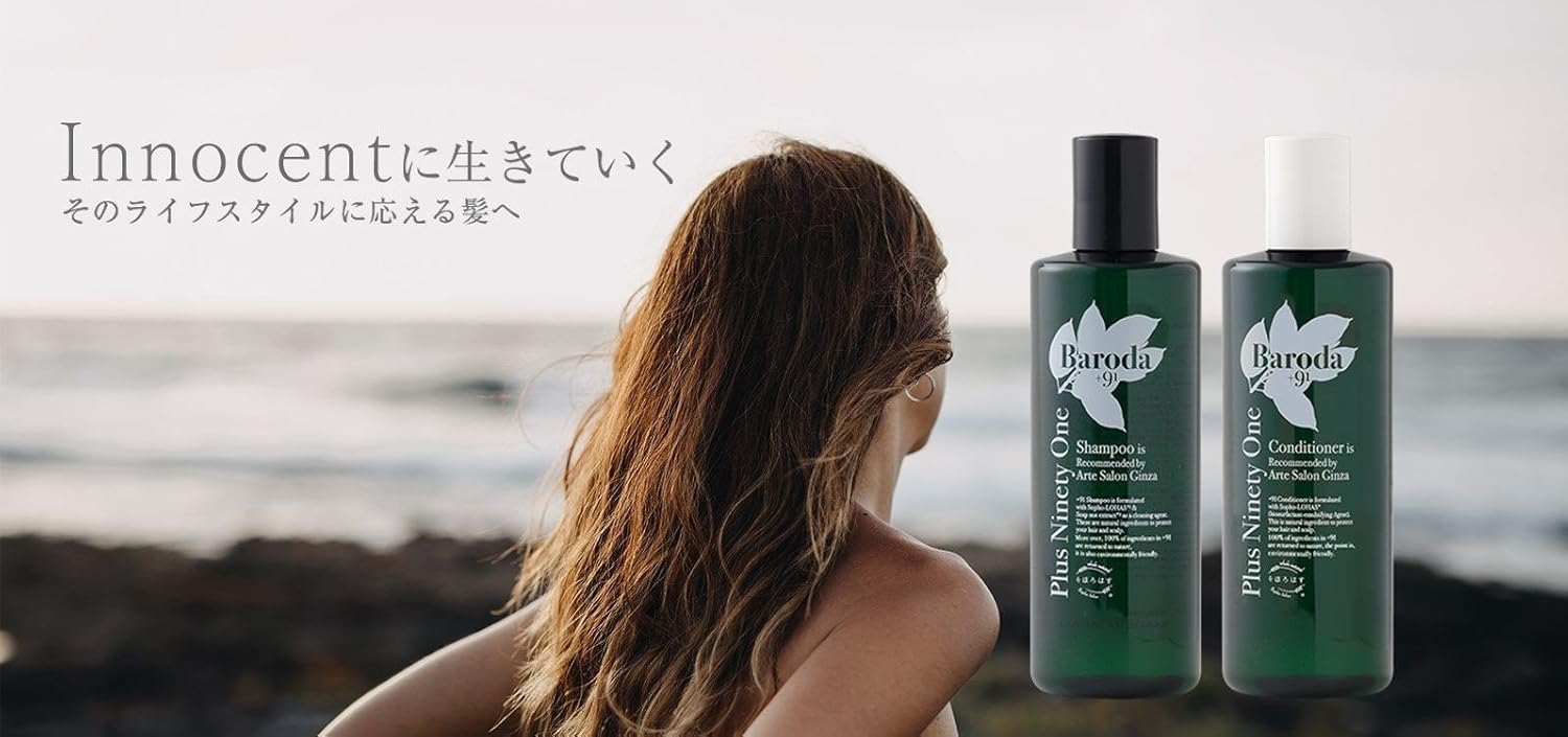 オープニング大放出セール アルテサロン Ash Nyny 監修 Baroda 91 バローダ オーガニック シャンプー コンディショナーセット そほろはす ソープナッツ 配合 1000ml 大容量サイズ B07fwx1sll 300ml 300ml シャンプー コンデショナー 新発売の Henrylipatov Com オープニング大放出セール アルテサロン Ash Nyny 監修 Baroda 91 バローダ オーガニック シャンプー コンディショナーセット そほろはす ソープナッツ 配合 1000ml 大容量サイズ B07fwx1sll 300ml 300ml シャンプー コンデショナー 新発売の Henrylipatov Com