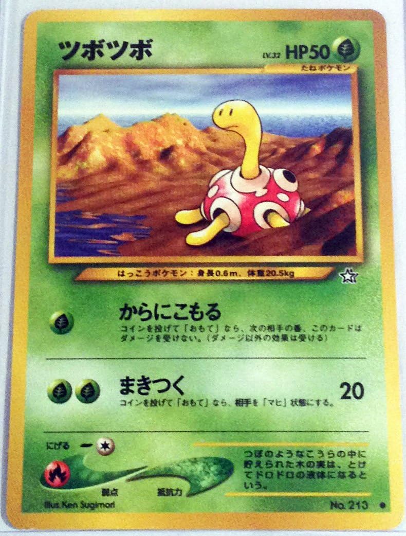 Common Japanese Pokemon Card Shuckle No Neo Genesis Set 213 Lp Toys Hobbies Radioamicizia Collectible Card Games Accessories