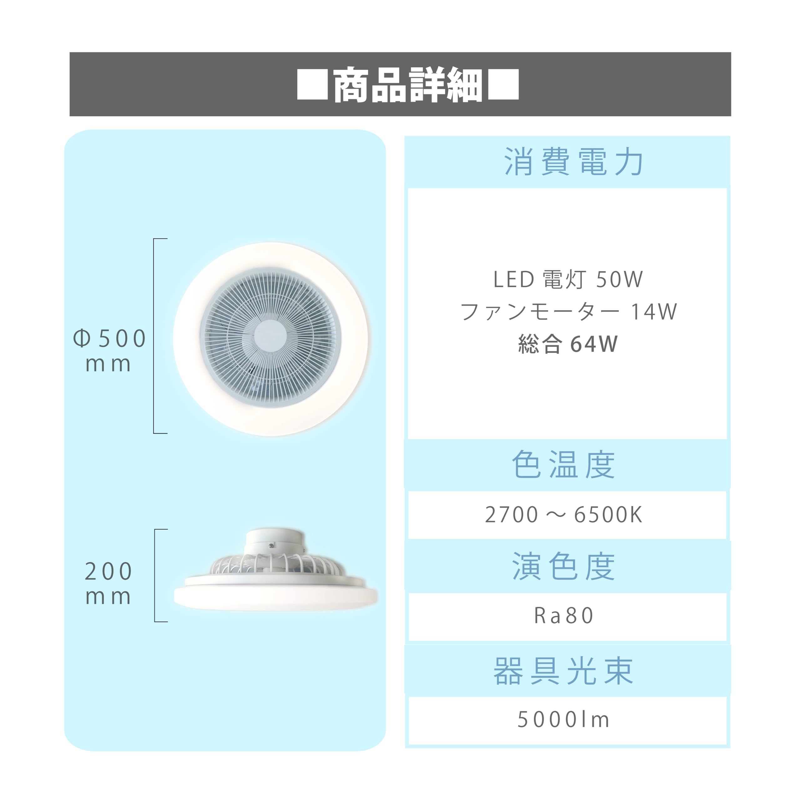 Abitelax ALC-FAN12 Ceiling Fan Light, 12 sq ft (12 tatami), Dimmable Color, Rhythm Function, Off Timer, Ceiling Fan