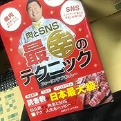 カスタマー画像