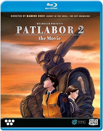 Amazon 機動警察パトレイバー 2 The Movie Patlabor 2 The Movie アニメ