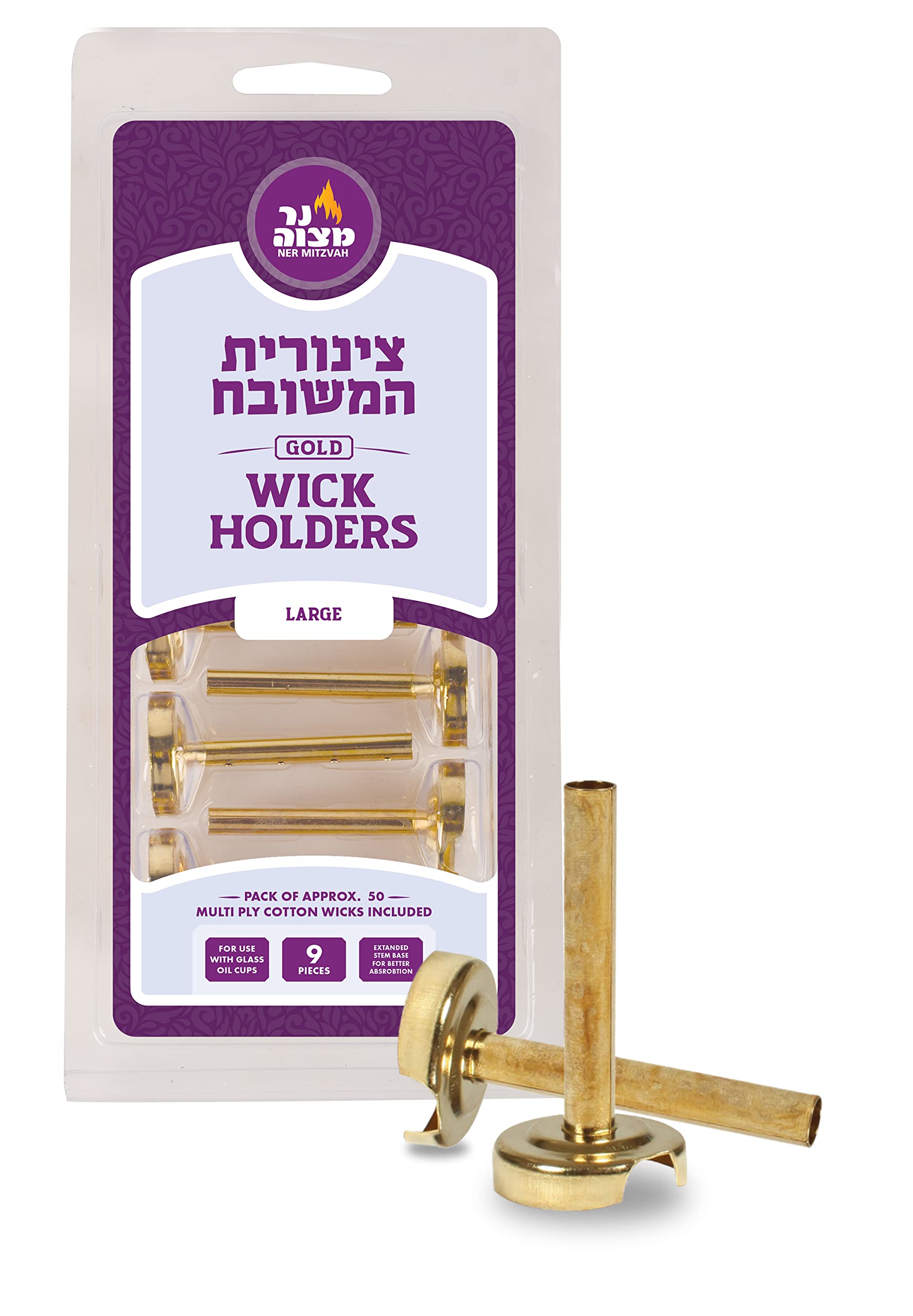 Gold Wick Holder – 9 Large Holders and 50 Wicks – for Oil Cup Candle Lighting, Multipurpose – Tzinores by Ner Mitzvah