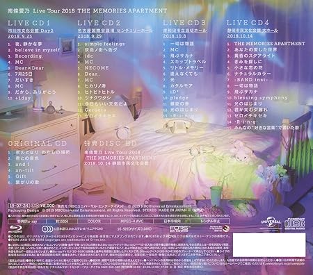 春の最新作 送料無料 Cd 南條愛乃 Live A Life 初回限定盤 Blu Ray 送料無料 Seal限定商品 Endocenter Com Ua