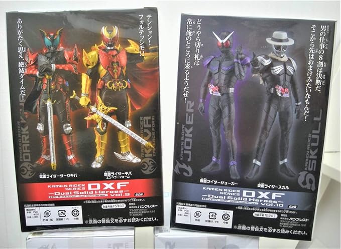 Amazon 仮面ライダーシリーズdxf Dual Solid Heroes ダブル キバ 電王等vol 1 Vol 10 鎧武 ドライブ等 25個 フィギュア ドール 通販