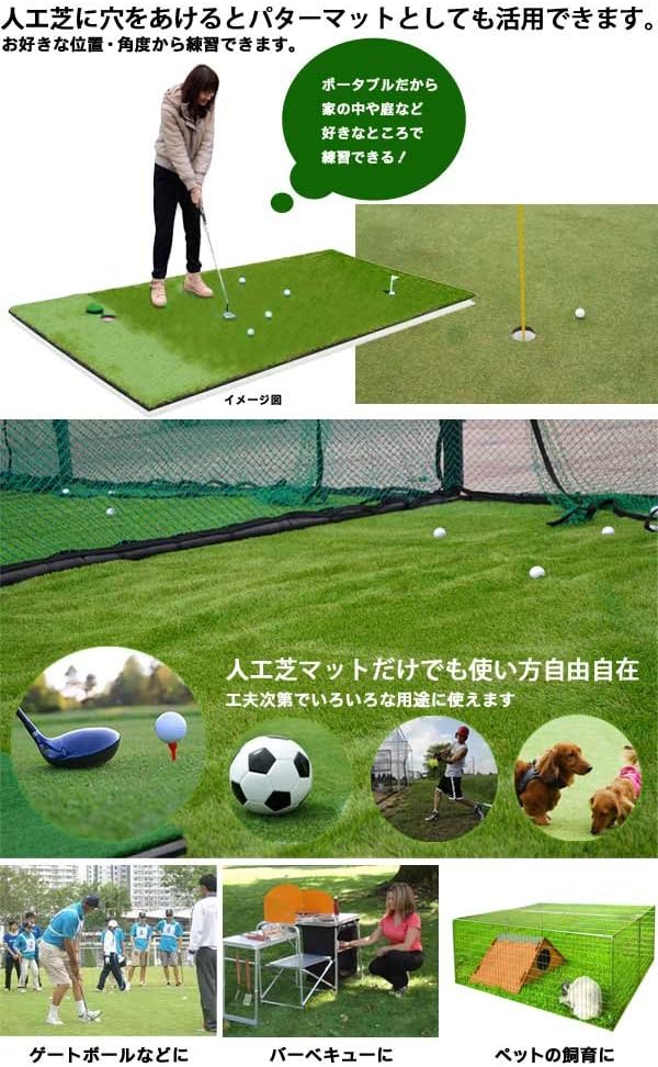 Amazon ゴルフ用練習ネット 大型タイプ 3m 3m 3m 人工芝生付き 練習ネット