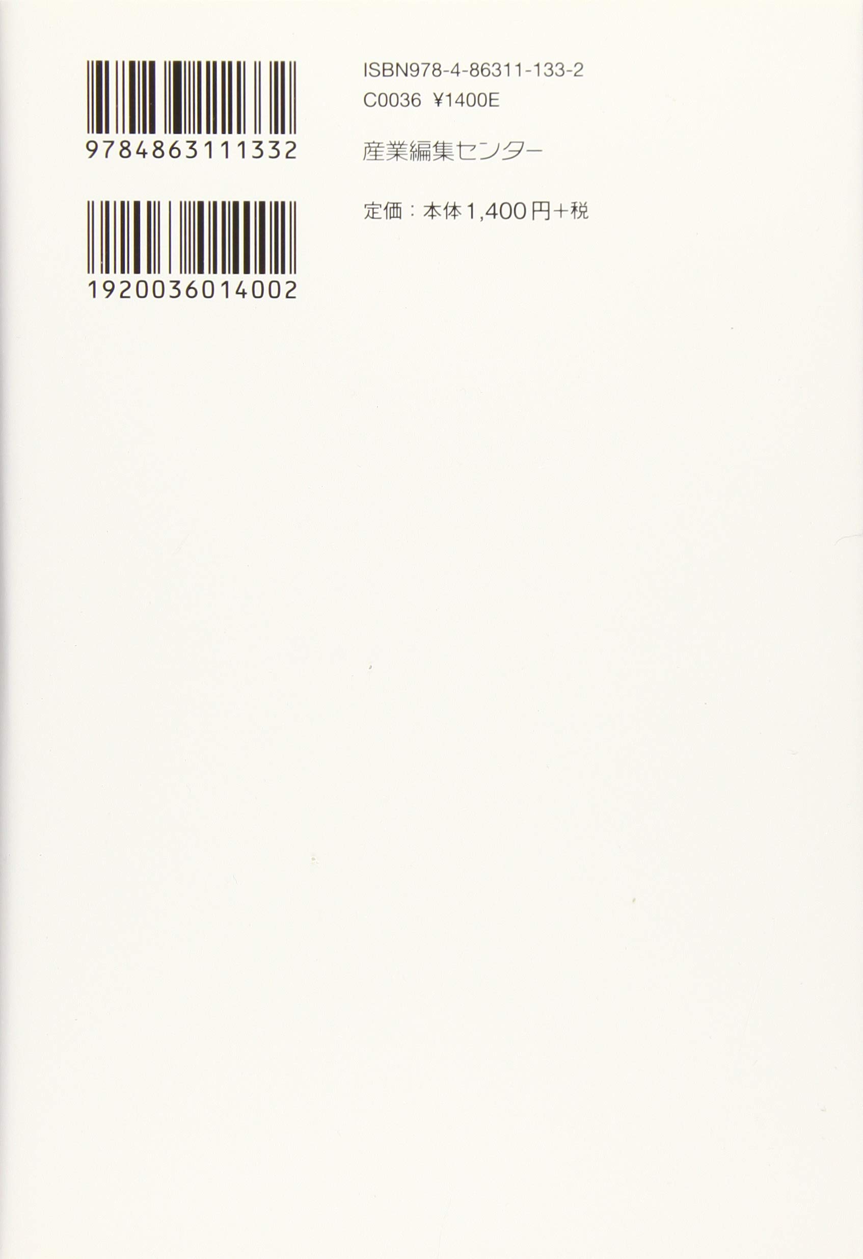僕たちのカラフルな毎日 弁護士夫夫の波瀾万丈奮闘記 南 和行 吉田 昌史 本 通販 Amazon
