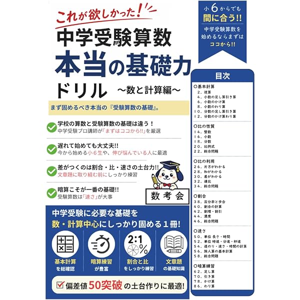 Amazon.com: 学ぼう! にほんご 中上級 テキスト (日本語能力試験N1